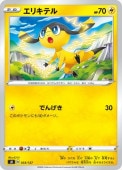 [SD]_ۥꥭƥ(033/127)SD