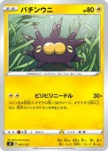 [SD]_ۥХ󥦥(037/127)SD