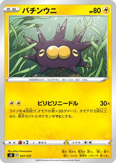 遊戯王 ポケカ デュエマ通販ならフルコンプ秋葉原ec店 遊戯王 ポケカ デュエマ通販ならフルコンプ秋葉原ec店