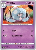 [SD]_ۥƥ֥(045/127)SD