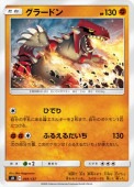 [SD]_ۥ顼ɥ(049/127)SD