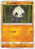 [SD]_ۥ(051/127)SD