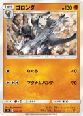 [SD]_ۥ(052/127)SD