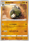 [SD]_ۥ(056/127)SD