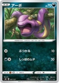 [SD]_ۥ(057/127)SD