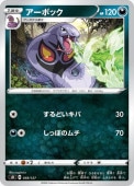 [SD]_ۥܥå(058/127)SD