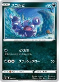 [SD]_ۥ(061/127)SD