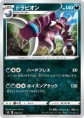 [SD]_ۥɥԥ(062/127)SD