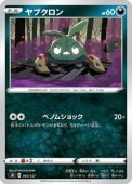 [SD]_ۥ֥(063/127)SD