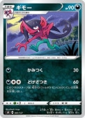 [SD]_ۥ⡼(065/127)SD
