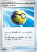 [SD]_ۥåܡ(088/127)SD