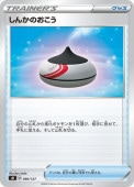 [SD]_ۤ󤫤Τ(090/127)SD