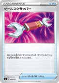 [SD]_ۥġ륹åѡ(093/127)SD