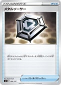 [SD]_ۥ᥿륽(099/127)SD