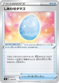 [SD]_ۤ碌ޥ(104/127)SD