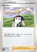 [SD]_ۥڥ(111/127)SD
