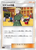 [SD]_ۥޥκ(119/127)SD