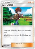 [SD]_ۥåɤĩ(123/127)SD