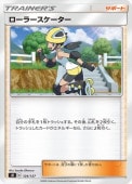 [SD]_ۥ顼(124/127)SD