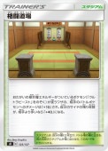[SD]_۳Ʈƻ(125/127)SD