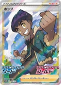 Pۥۥå(005/S-P)PROMO