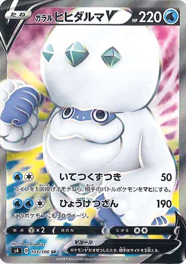 遊戯王 ポケカ デュエマ通販ならフルコンプ秋葉原ec店