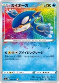 [s4a]Aۥ(036/190)s4a