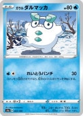 [s4a]��_�ۥ�������ޥå�(037/190)s4a