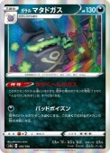 [s4a]_ۥޥɥ(105/190)s4a