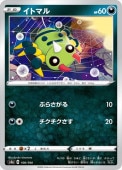 [s4a]��_�ۥ��ȥޥ�(106/190)s4a