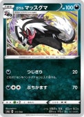 [s4a]��_�ۥ����ޥå�����(111/190)s4a