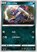 [s4a]��_�ۥ���å���(113/190)s4a