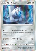 [s4a]��_�ۥ�����ɥ�(135/190)s4a
