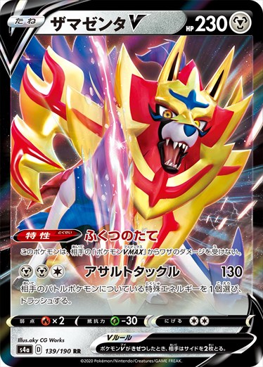 [s4a]��RR�ۥ��ޥ���V(139/190)s4a
