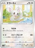 [s4a]��_�ۥ��顼�ߥ�(142/190)s4a
