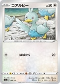 [s4a]��_�ۥ�����ҡ�(144/190)s4a