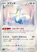 [s4a]��_�ۥ�����(145/190)s4a