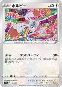 [s4a]��_�ۥۥ�ӡ�(146/190)s4a