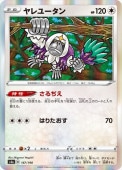 [s4a]��_�ۥ��桼����(147/190)s4a