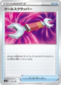 [s4a]_ۥġ륹åѡ(163/190)s4a