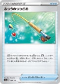 [s4a]��_�ۤդĤ��ΤĤꤶ��(164/190)s4a