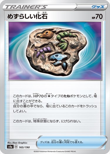 [s4a]��_�ۤ᤺�餷������(165/190)s4a