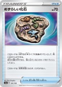 [s4a]_ۤ᤺餷(165/190)s4a