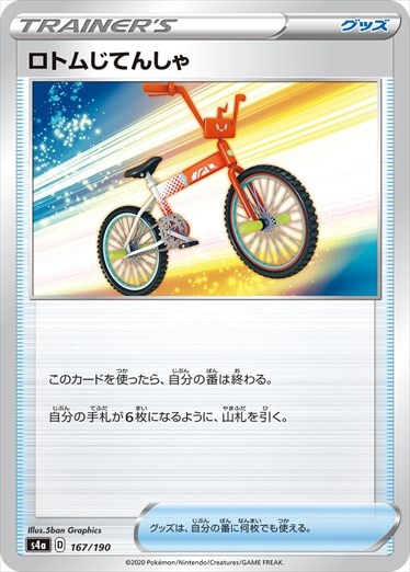 [s4a]��_�ۥ��ȥस�Ƥ󤷤�(167/190)s4a