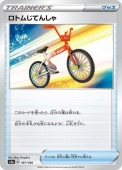 [s4a]_ۥȥसƤ󤷤(167/190)s4a