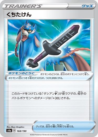 [s4a]��_�ۤ���������(168/190)s4a