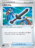 [s4a]_ۤ(168/190)s4a