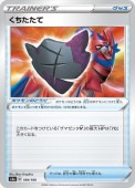 [s4a]_ۤ(169/190)s4a