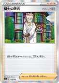 [s4a]��_����Τθ���/�ޥ��Υꥢ���(174/190)s4a