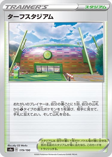 [s4a]��_�ۥ����ե���������(179/190)s4a